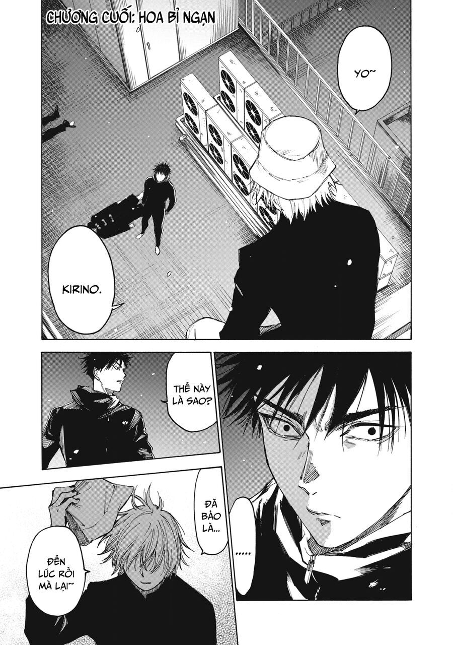 Shiganbana Chapter 29 - 2