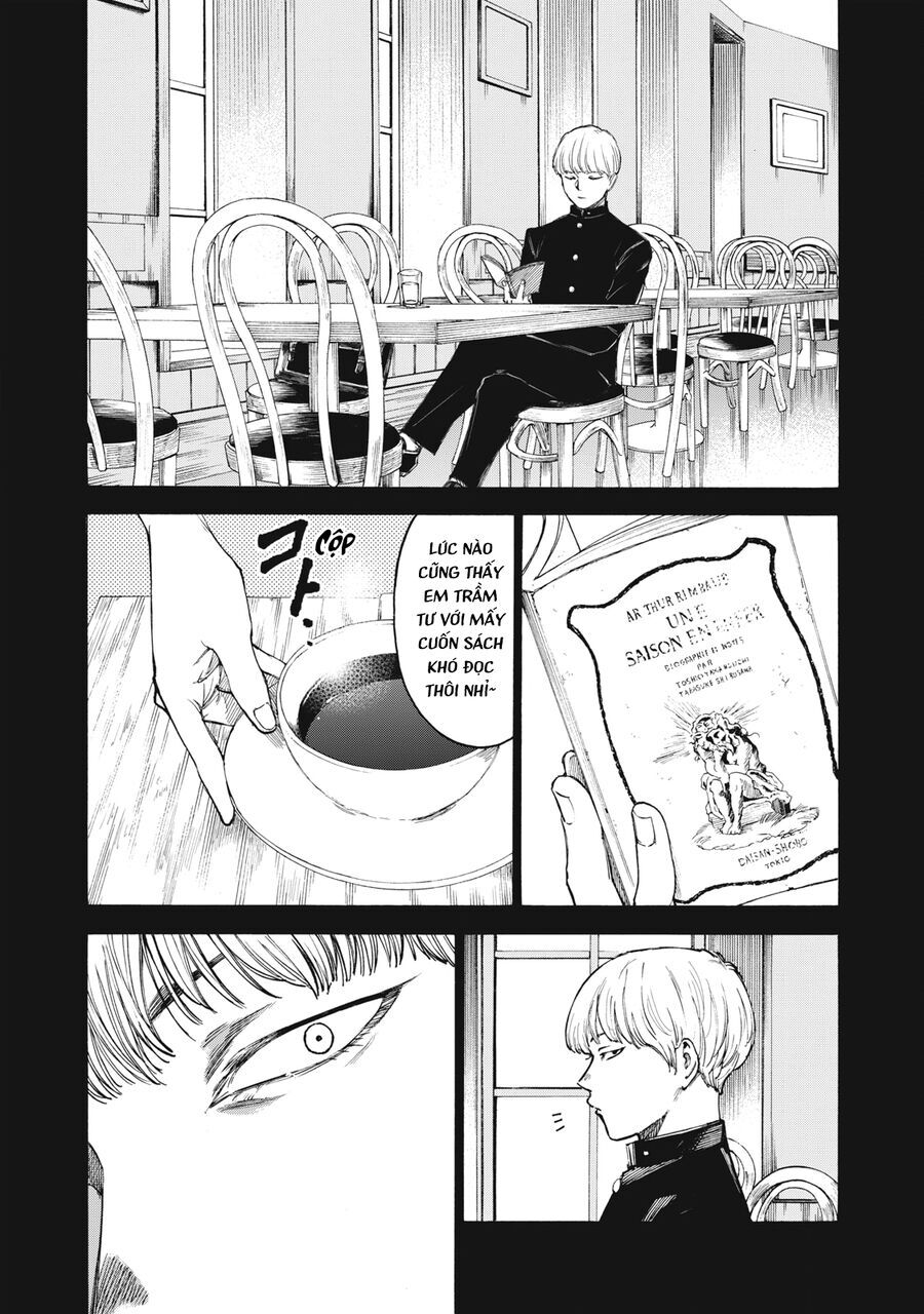 Shiganbana Chapter 29 - 12