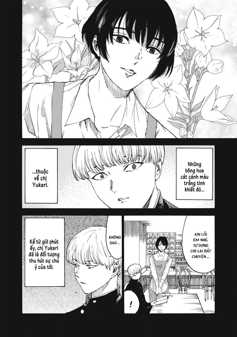 Shiganbana Chapter 29 - 13