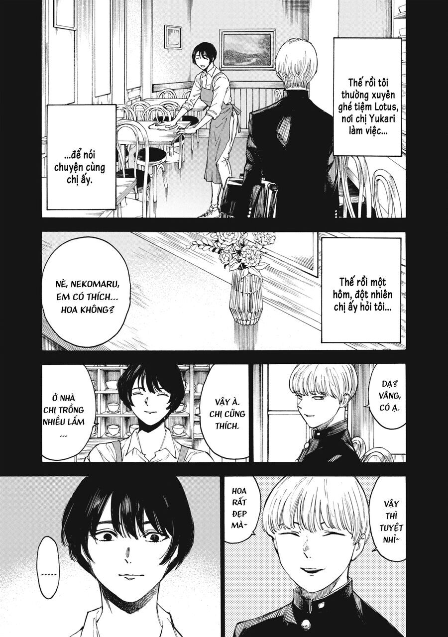 Shiganbana Chapter 29 - 14