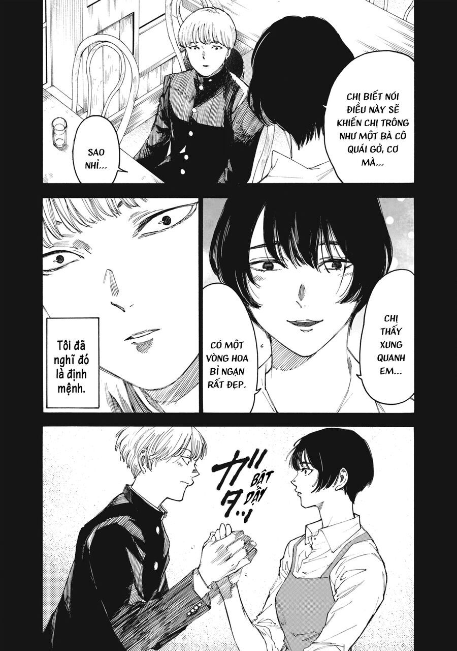 Shiganbana Chapter 29 - 15