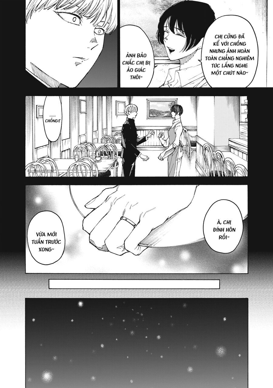 Shiganbana Chapter 29 - 17