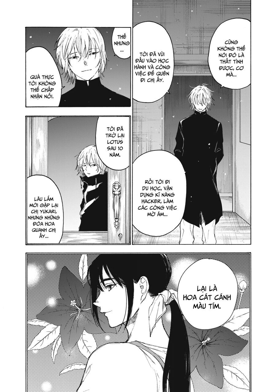 Shiganbana Chapter 29 - 18