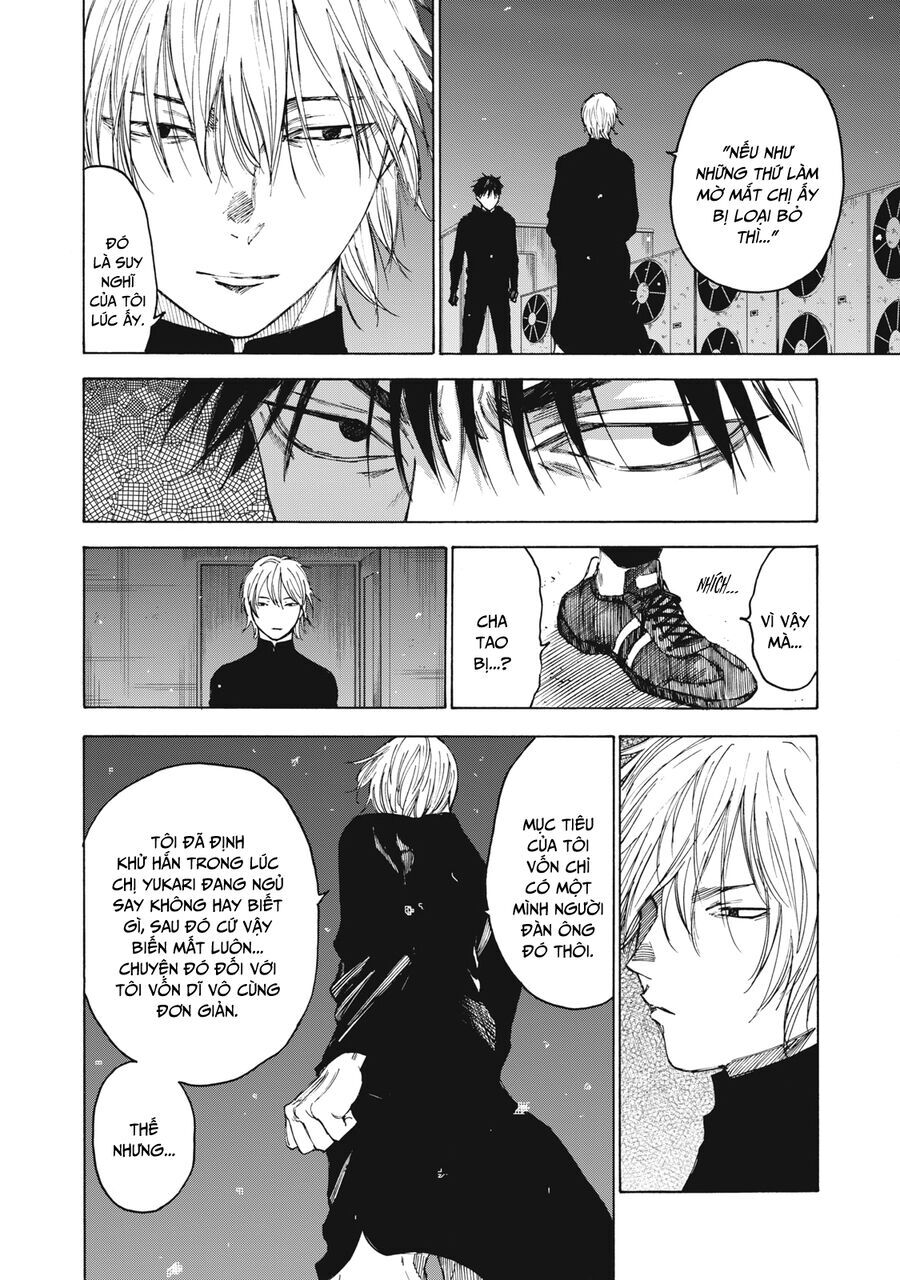 Shiganbana Chapter 29 - 21