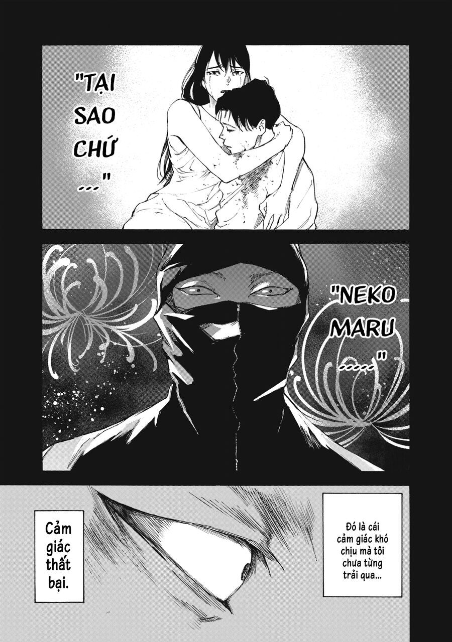 Shiganbana Chapter 29 - 22