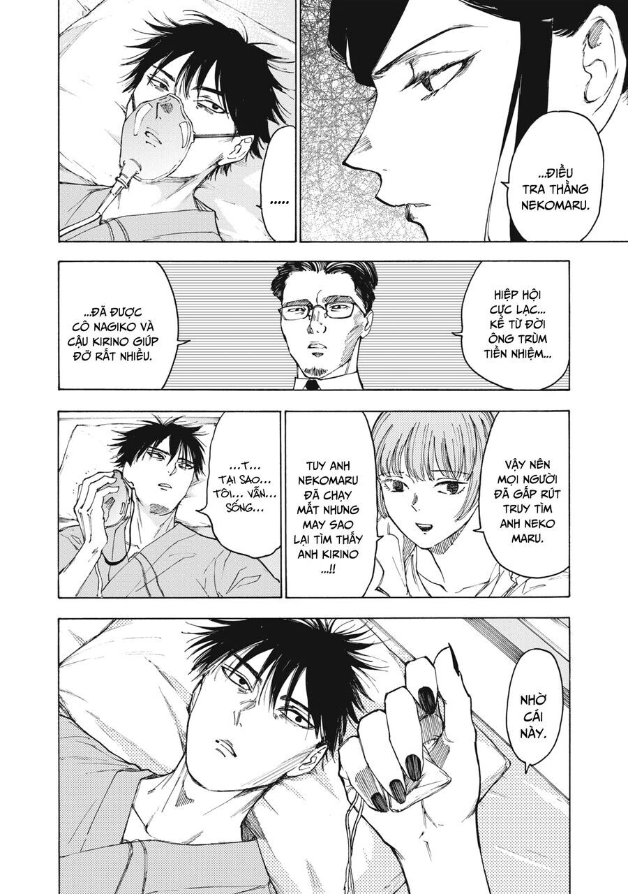 Shiganbana Chapter 29 - 42