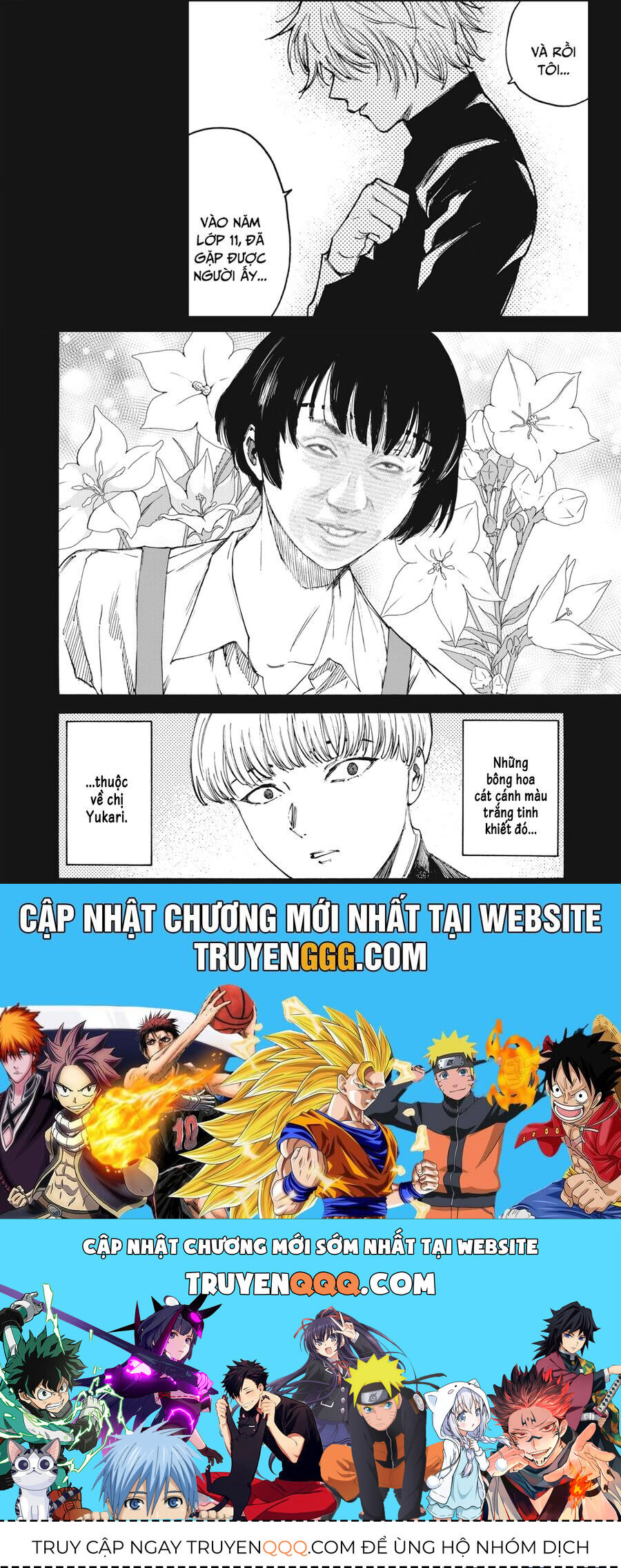 Shiganbana Chapter 29 - 50