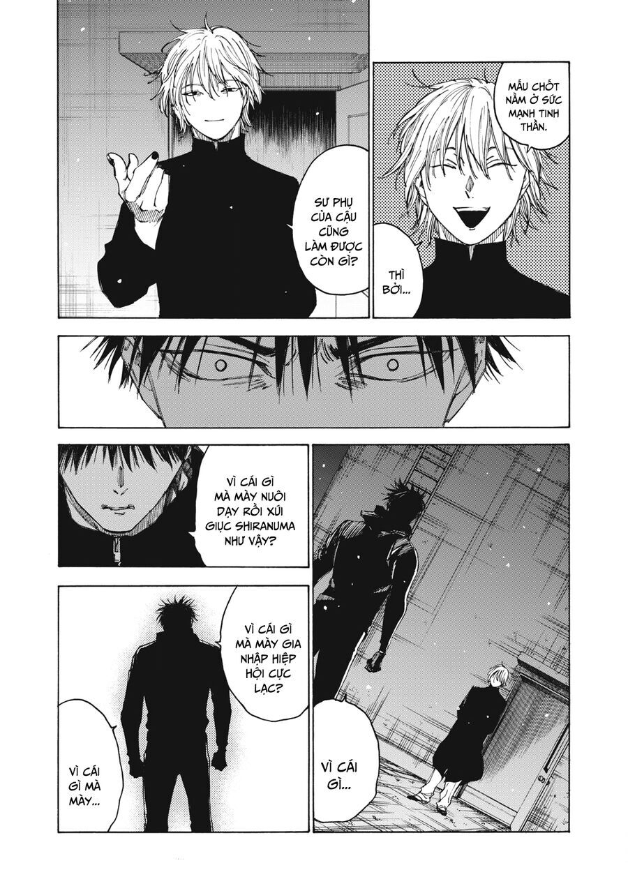 Shiganbana Chapter 29 - 6