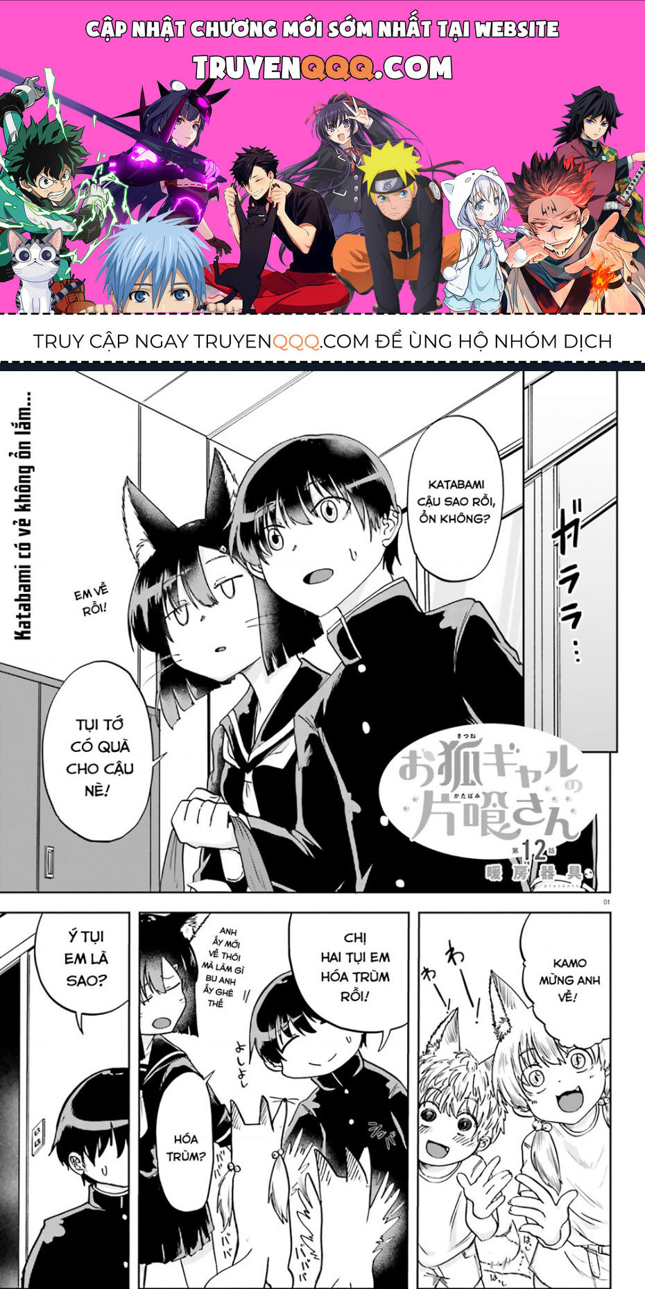Cô Nàng Hồ Ly Katabami-San Chapter 12 - 1