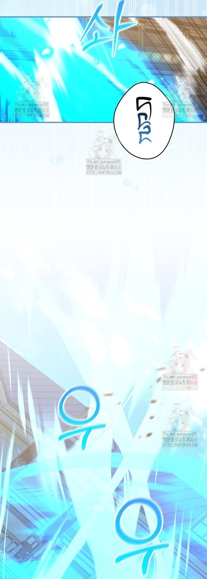 Chuyển Sinh Thành Thiên Tài Xuất Chúng Của Danh Môn Thế Gia Chapter 52 - 15