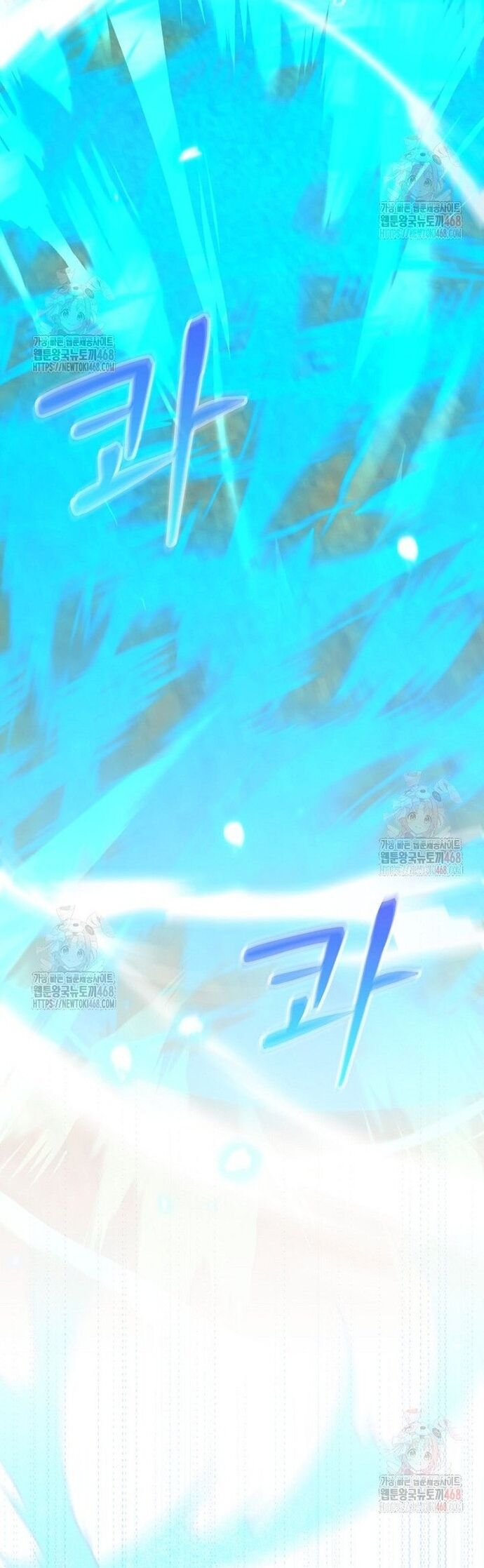 Chuyển Sinh Thành Thiên Tài Xuất Chúng Của Danh Môn Thế Gia Chapter 52 - 20