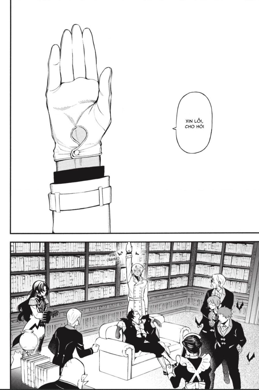 The Case Study Of Vanitas Chapter 61.5 - 11