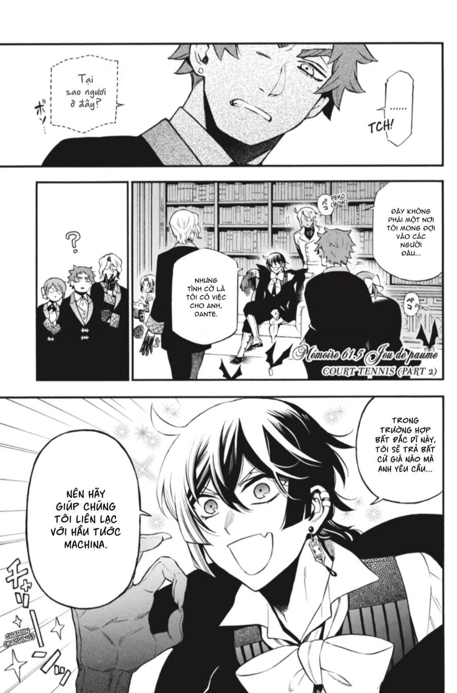 The Case Study Of Vanitas Chapter 61.5 - 2