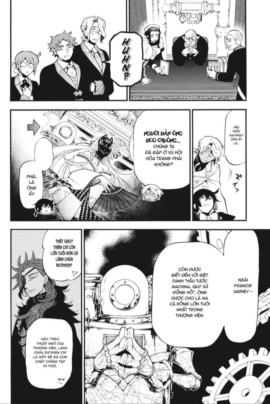 The Case Study Of Vanitas Chapter 61.5 - 3