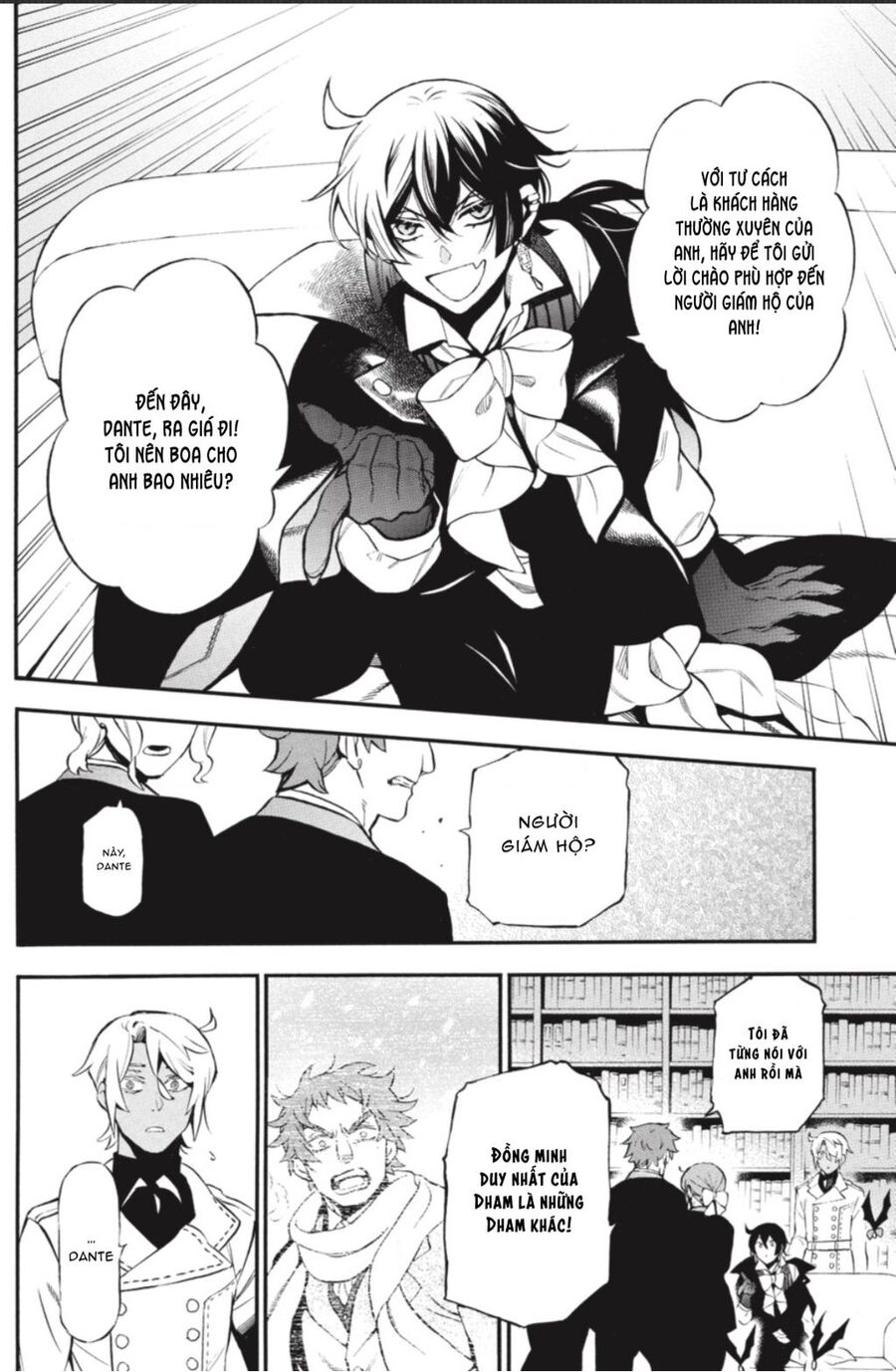 The Case Study Of Vanitas Chapter 61.5 - 7