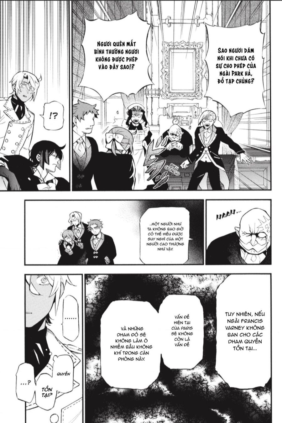 The Case Study Of Vanitas Chapter 61.5 - 8