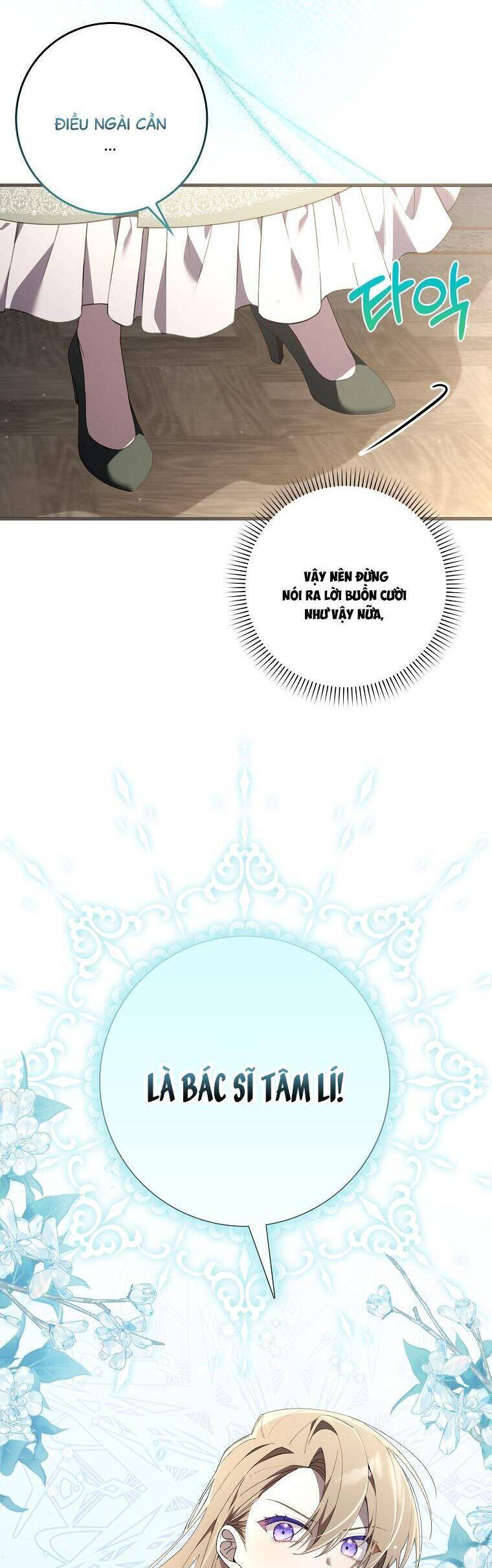 Dù Tình Cờ Cứu Giúp Nhưng Tôi Sẽ Không Chịu Trách Nhiệm Chapter 1 - 54