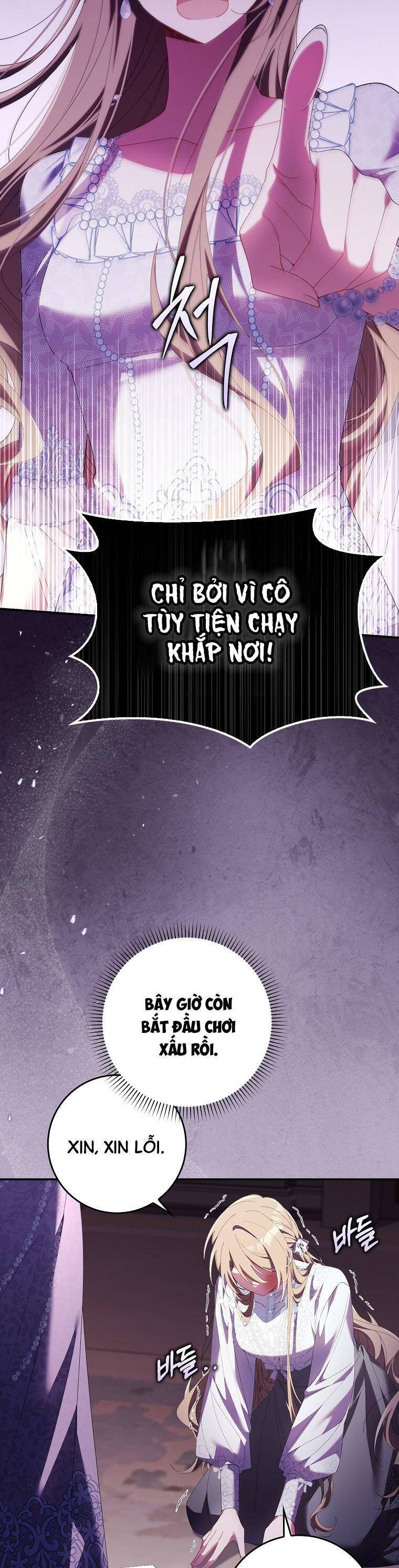 Dù Tình Cờ Cứu Giúp Nhưng Tôi Sẽ Không Chịu Trách Nhiệm Chapter 12 - 16