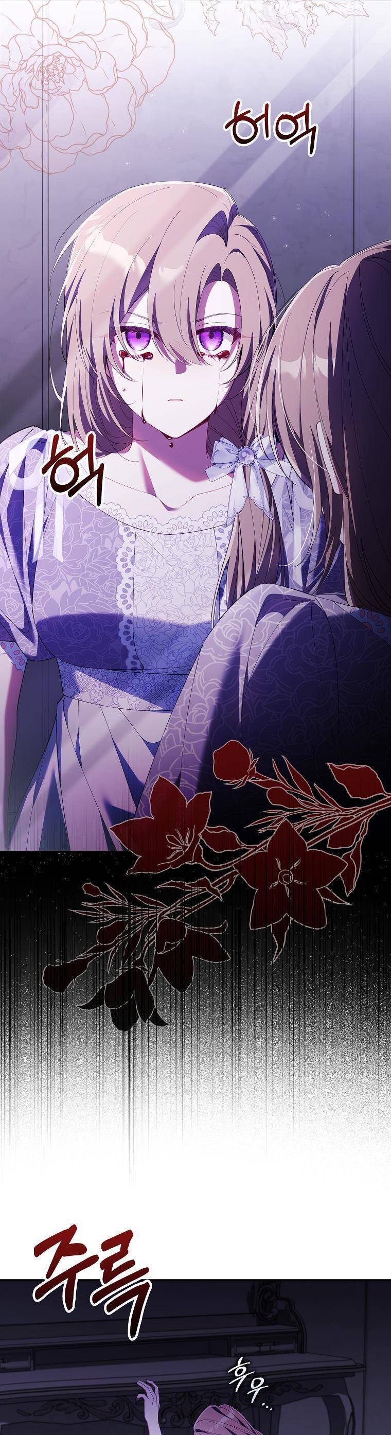 Dù Tình Cờ Cứu Giúp Nhưng Tôi Sẽ Không Chịu Trách Nhiệm Chapter 15 - 42