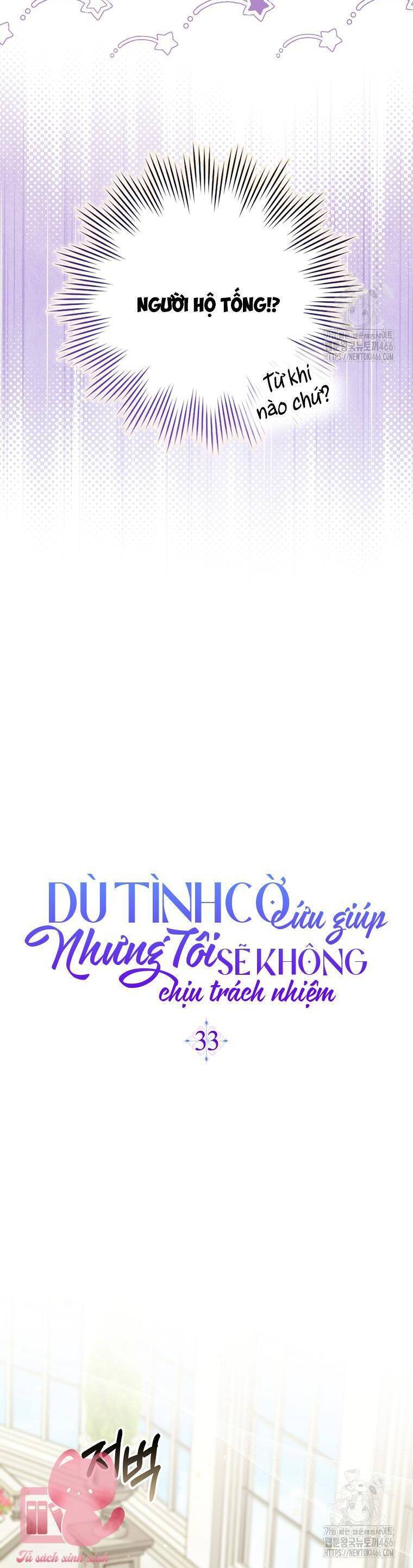 Dù Tình Cờ Cứu Giúp Nhưng Tôi Sẽ Không Chịu Trách Nhiệm Chapter 33 - 28