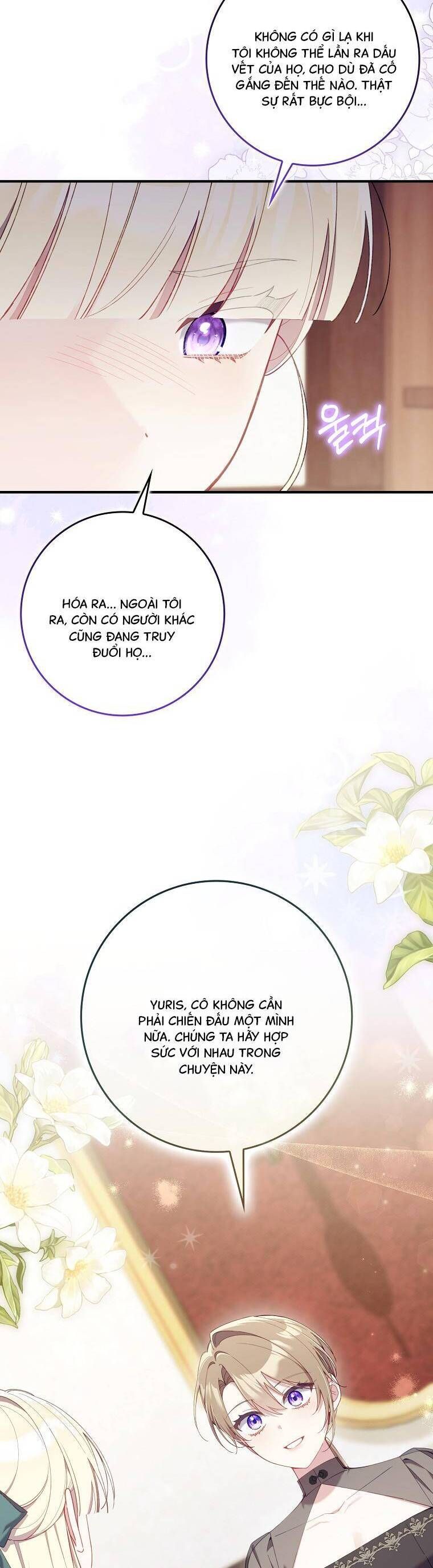 Dù Tình Cờ Cứu Giúp Nhưng Tôi Sẽ Không Chịu Trách Nhiệm Chapter 43 - 6