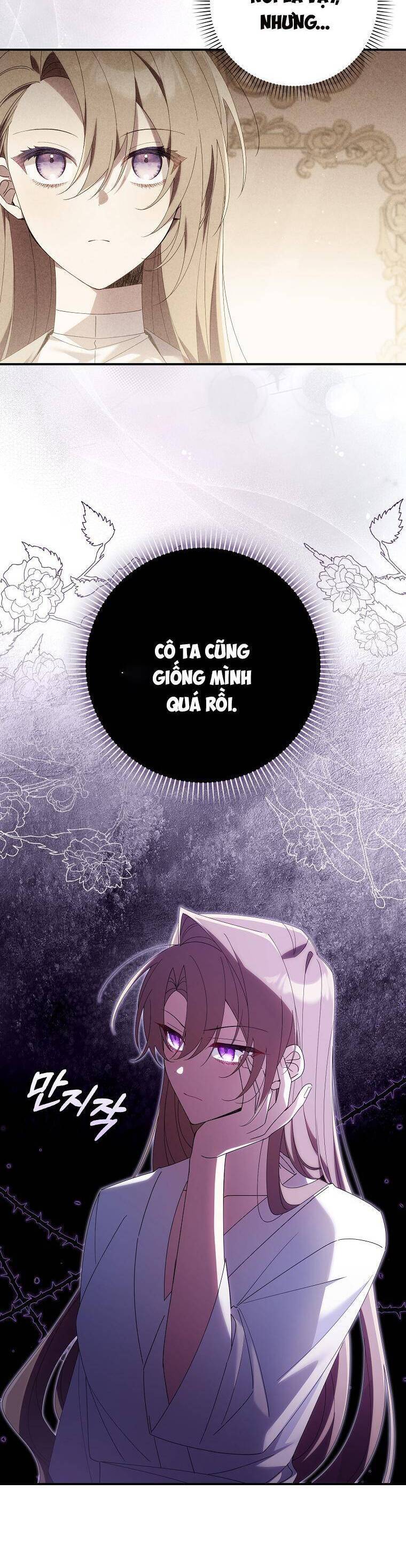Dù Tình Cờ Cứu Giúp Nhưng Tôi Sẽ Không Chịu Trách Nhiệm Chapter 6 - 15