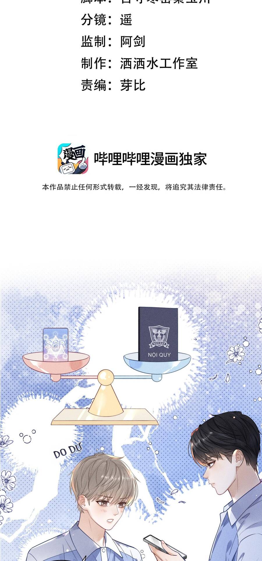 Khoảng Thời Gian May Mắn Chapter 10 - 3