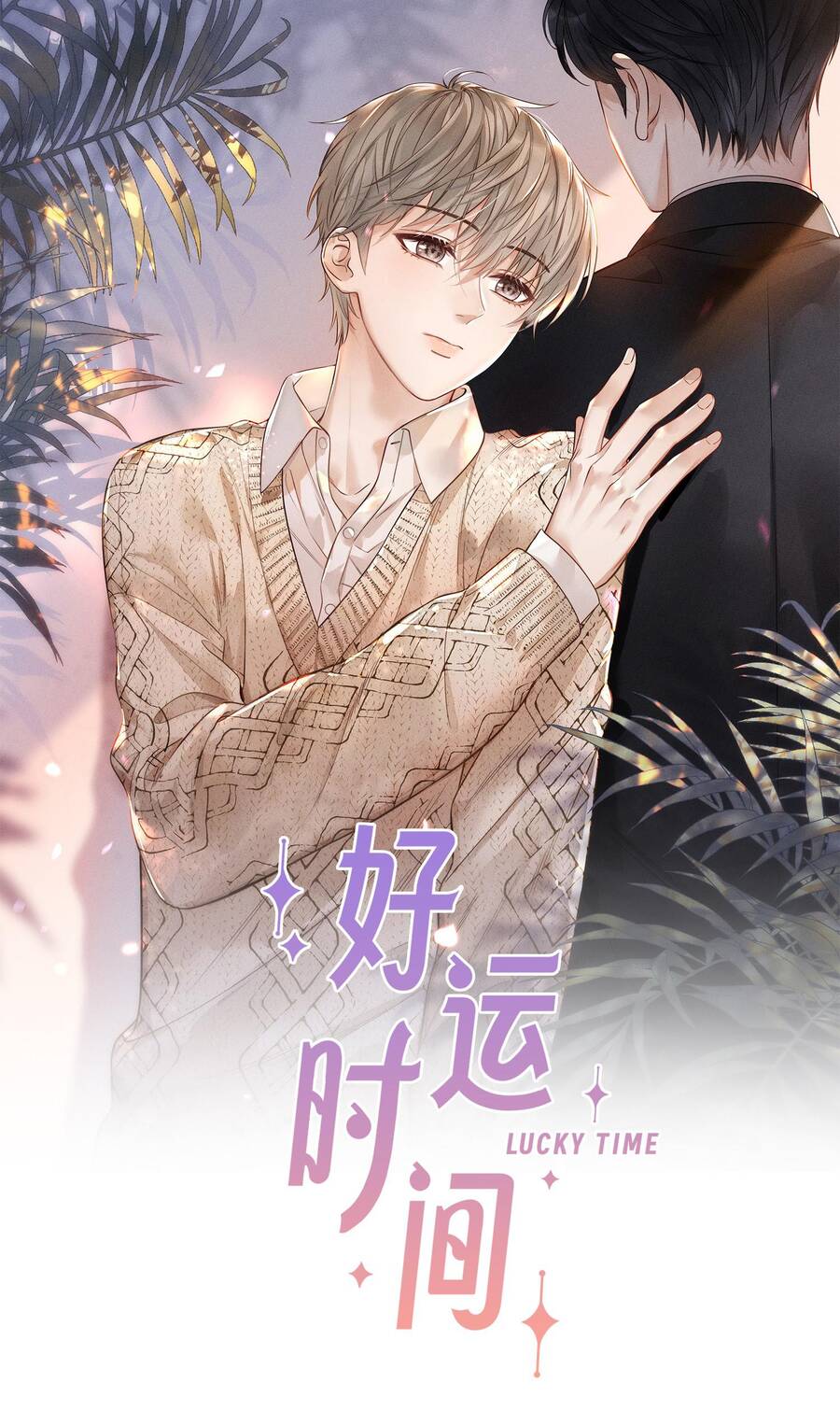 Khoảng Thời Gian May Mắn Chapter 13 - 2