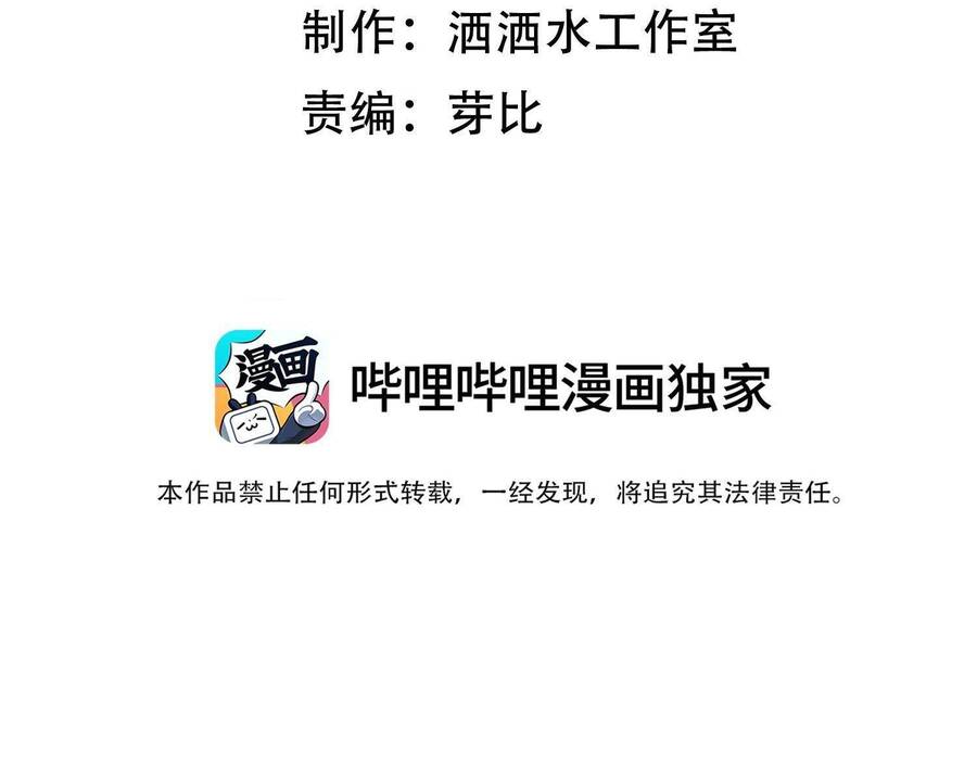 Khoảng Thời Gian May Mắn Chapter  16 - 5