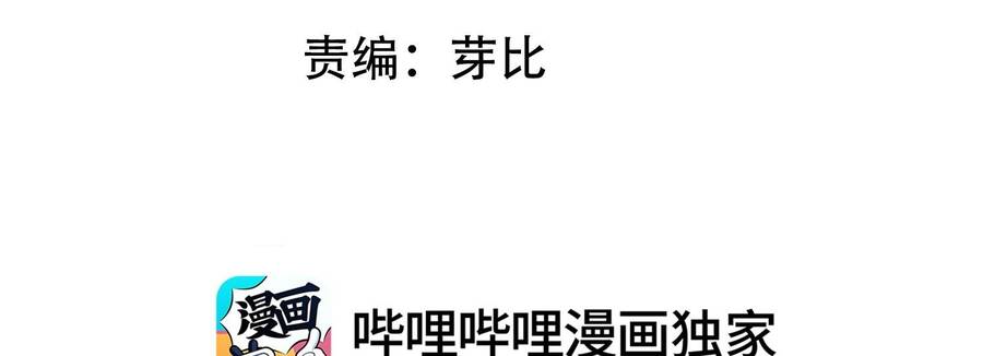 Khoảng Thời Gian May Mắn Chapter  3 - 8