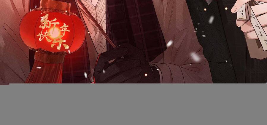 Khoảng Thời Gian May Mắn Chapter  32 - 4