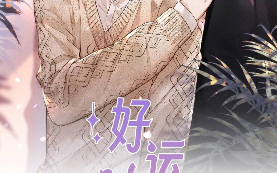 Khoảng Thời Gian May Mắn Chapter  5 - 3