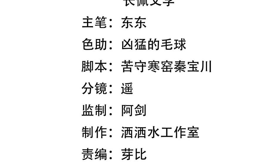 Khoảng Thời Gian May Mắn Chapter  5 - 5