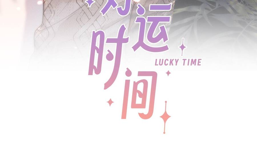 Khoảng Thời Gian May Mắn Chapter  6 - 4