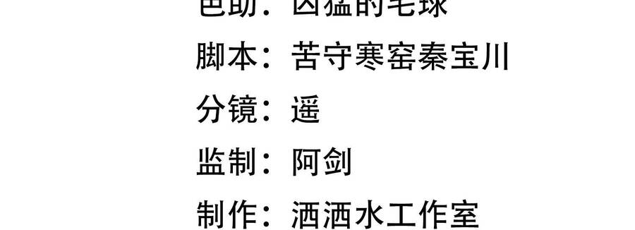 Khoảng Thời Gian May Mắn Chapter  7 - 7