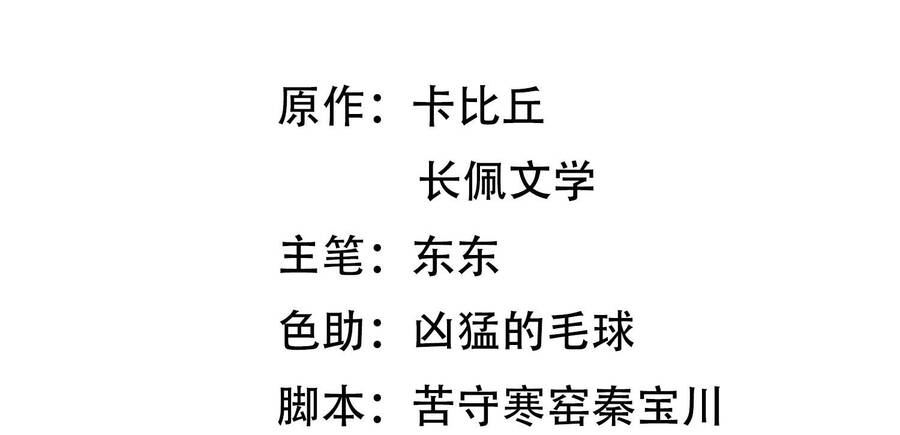 Khoảng Thời Gian May Mắn Chapter  9 - 5