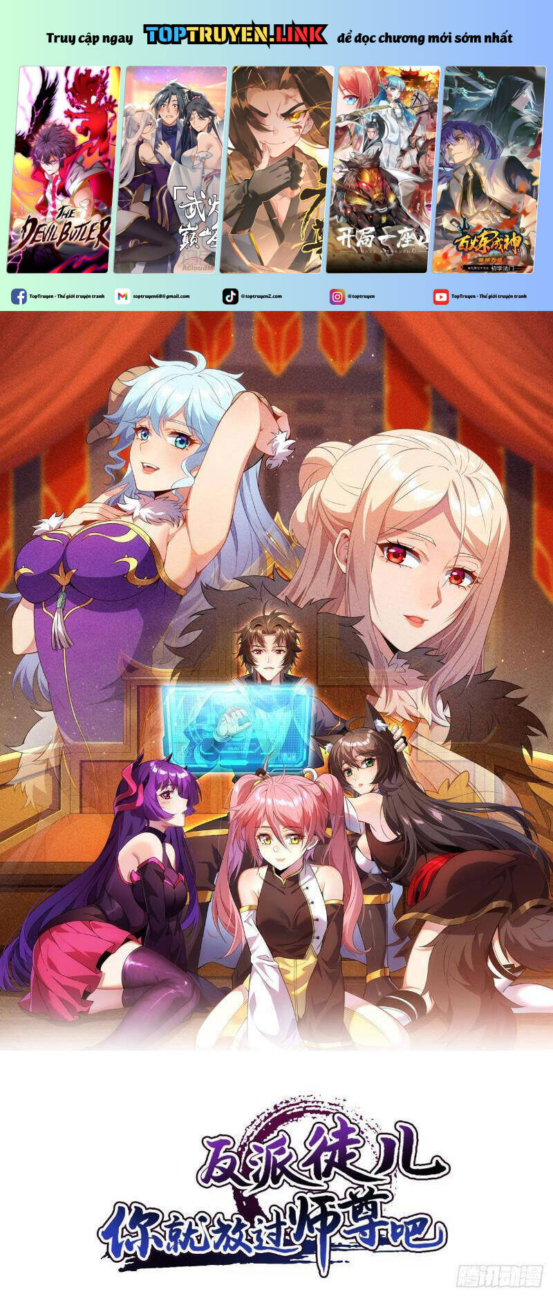 Đồ Nhi Phản Diện Ngươi Hãy Bỏ Qua Sư Tôn Đi Chapter  2 - 2