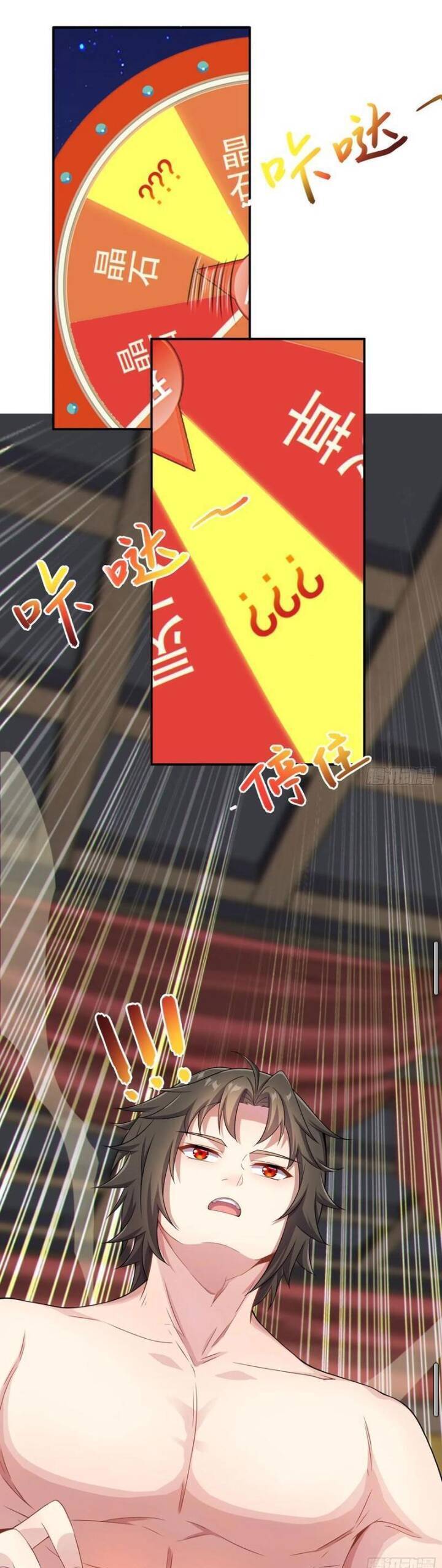 Đồ Nhi Phản Diện Ngươi Hãy Bỏ Qua Sư Tôn Đi Chapter  27 - 27