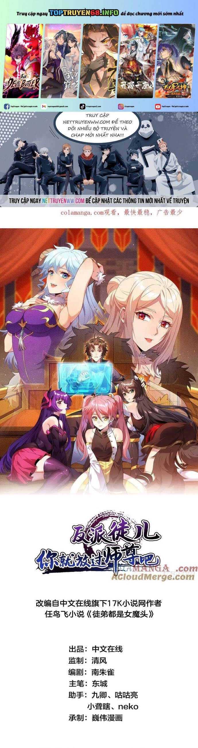 Đồ Nhi Phản Diện Ngươi Hãy Bỏ Qua Sư Tôn Đi Chapter 59 - 2