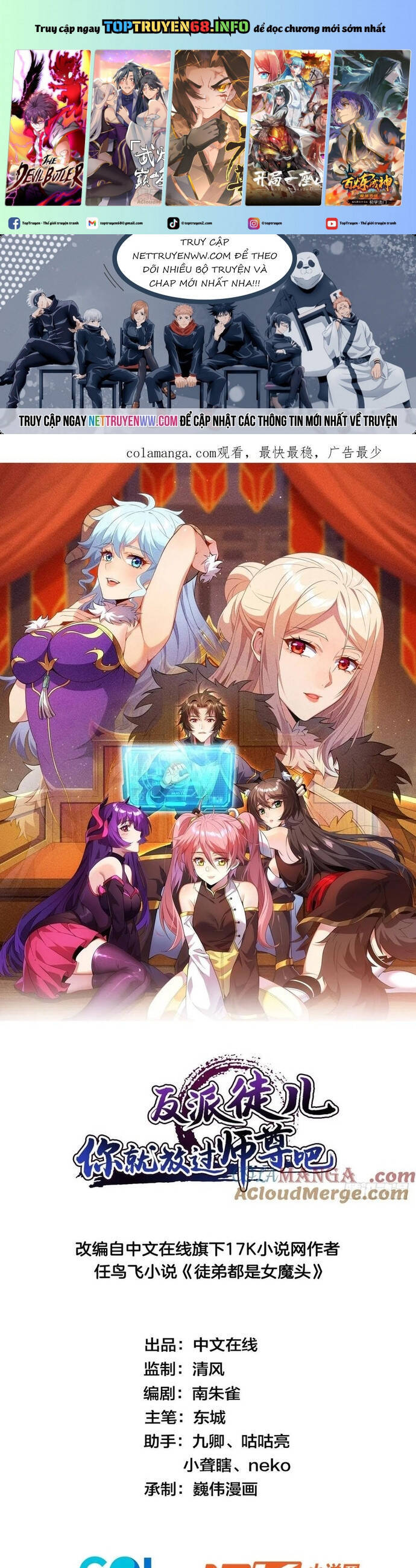 Đồ Nhi Phản Diện Ngươi Hãy Bỏ Qua Sư Tôn Đi Chapter 61 - 2