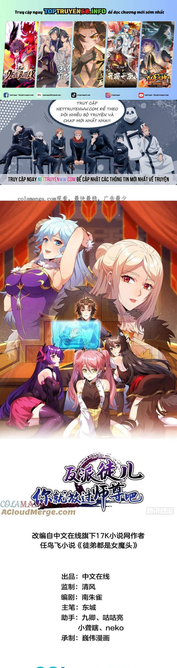 Đồ Nhi Phản Diện Ngươi Hãy Bỏ Qua Sư Tôn Đi Chapter 62 - 2