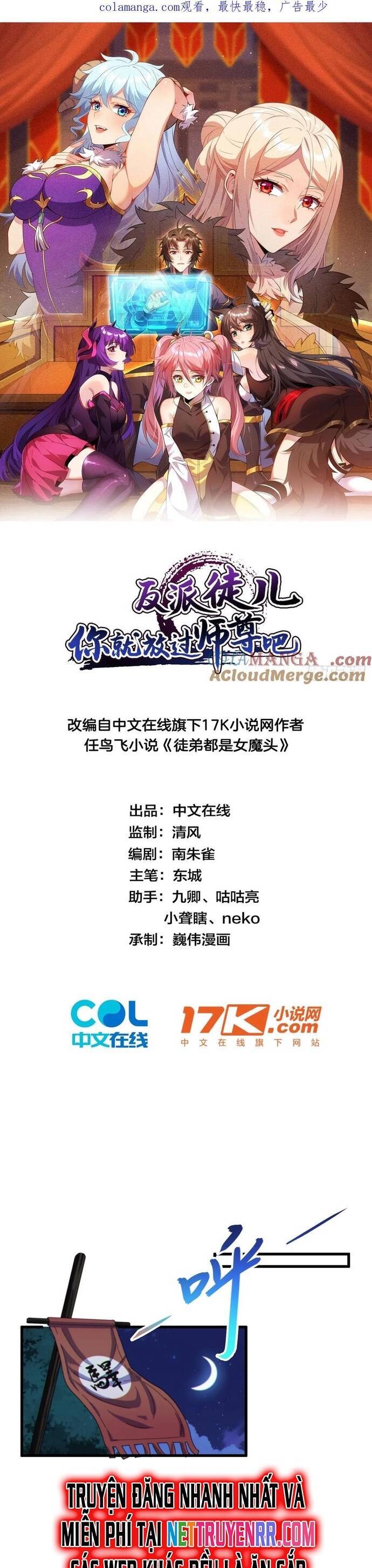 Đồ Nhi Phản Diện Ngươi Hãy Bỏ Qua Sư Tôn Đi Chapter 64 - 3