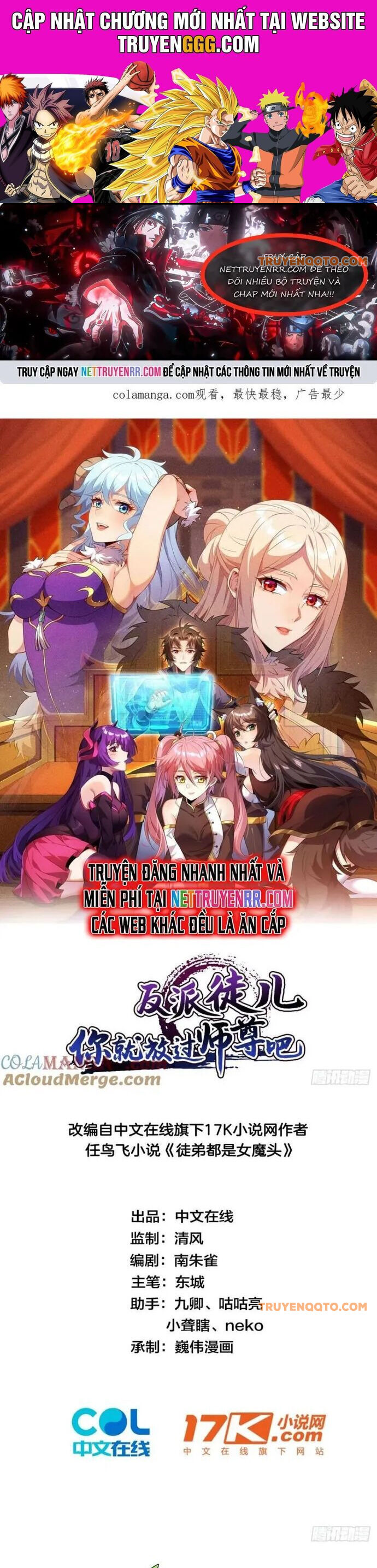 Đồ Nhi Phản Diện Ngươi Hãy Bỏ Qua Sư Tôn Đi Chapter 72 - 1