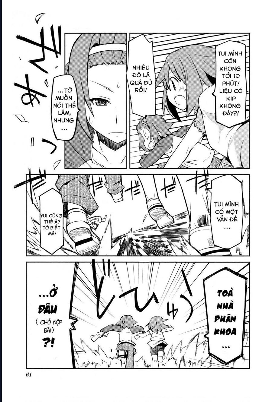 K-On! Story Anthology Comic Chapter 10 - 6