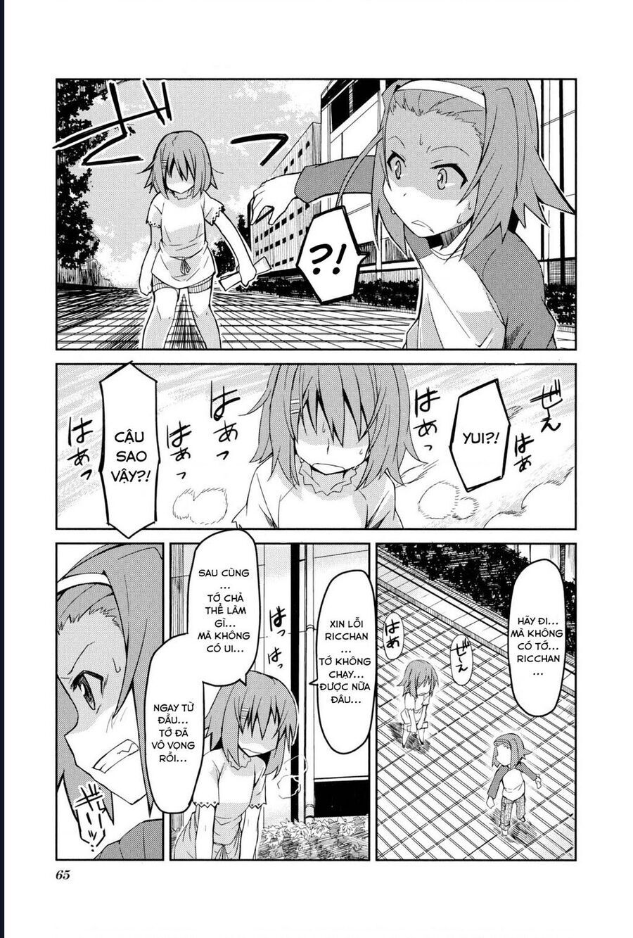 K-On! Story Anthology Comic Chapter 10 - 10