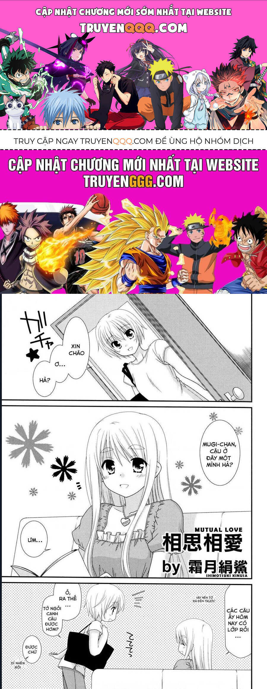 K-On! Story Anthology Comic Chapter 4 - 1