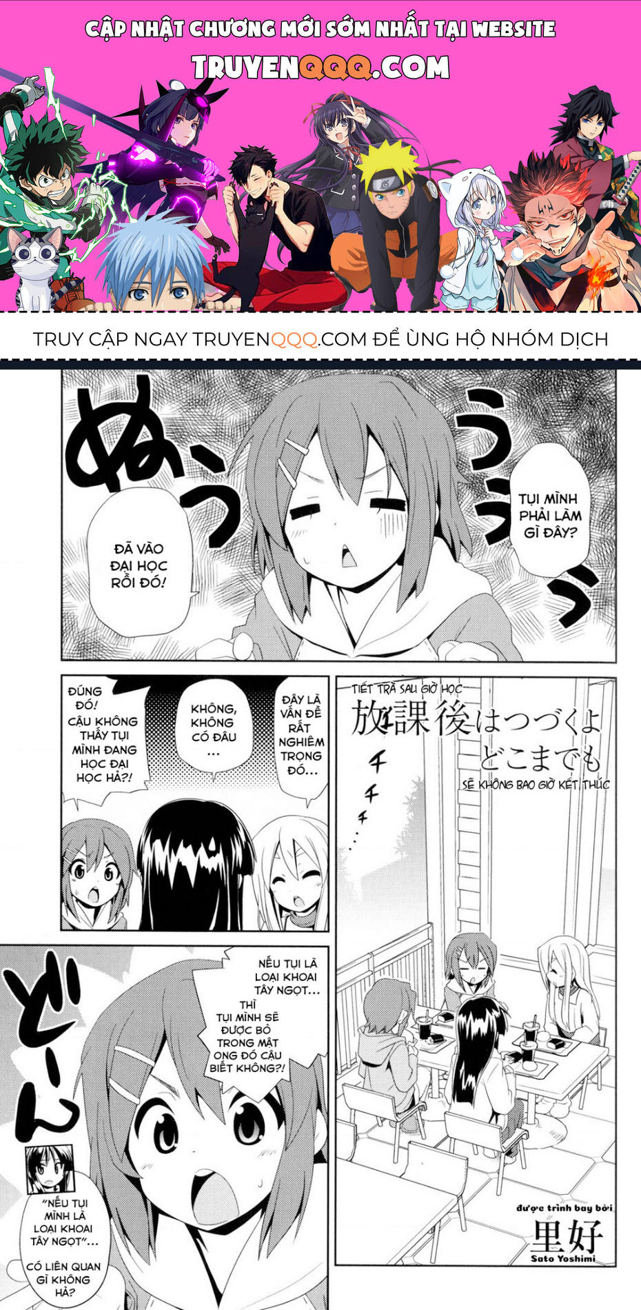 K-On! Story Anthology Comic Chapter 5 - 1