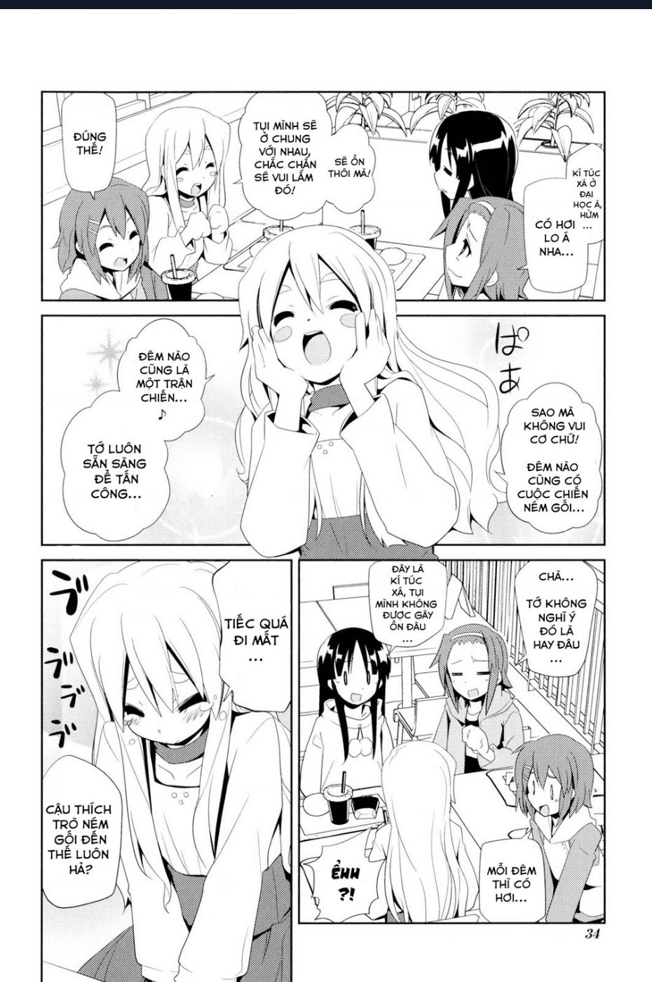 K-On! Story Anthology Comic Chapter 5 - 6