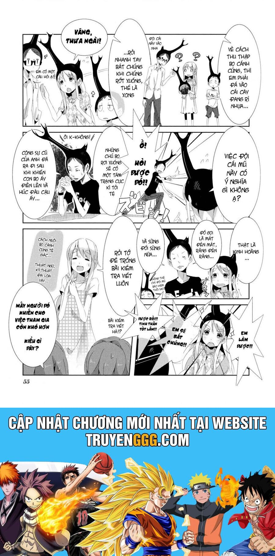 K-On! Story Anthology Comic Chapter 9 - 3