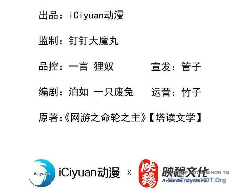 Mệnh Luân Chi Chủ! Khi Dị Biến Giáng Lâm Nhân Gian! Chapter 130 - 4
